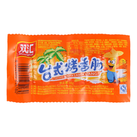  Shuanghui/双汇 玉米风味 玉米热狗肠 120g*5支
