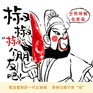 统一冠军榜安徽板面卤香牛肉味方便面139g*1桶