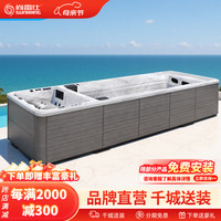 尚雷仕 豪华无边际泳池庭院别墅民宿户外浴缸智能恒温加热游泳池 7.8m