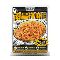 zazagray/渣渣灰 冲泡即食 方便米粉