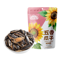 MAOKE/毛嗑 五香 瓜子 【升级款】五香味瓜子500g