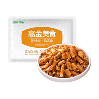 高金食品 五香卤小肠 2斤 小肥肠