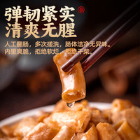 高金食品 五香卤小肠 2斤 小肥肠