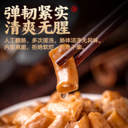 高金食品 五香卤小肠 2斤 小肥肠