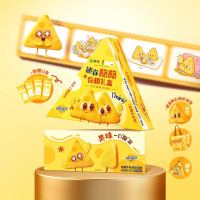 蒙牛 迷你酪酪奶酪牛乳味冰淇淋礼盒20g×40支
