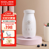 卡士 全自动智能酸奶机便携杯家用可制冷酸奶发酵机易清洗玻璃杯内胆 250ml便携杯