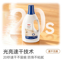 京东京造 地板除菌清洁剂 2kg