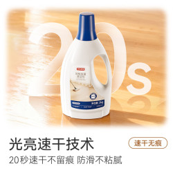 京东京造 地板除菌清洁剂 2kg