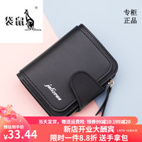  KANGAROO/袋鼠 多功能 女士钱包