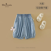 MS.PUALA 女童牛仔裤 A类亲肤 蓝色 90cm