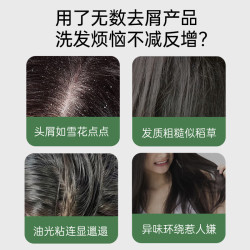 诗裴丝 二硫化硒洗发水持久控油蓬松去屑止痒洗发水男女适用