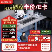乐歌 超级像素G6白-雅白环保板（赠送支架）