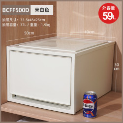 爱丽思 抽屉式收纳箱 59L 米白色
