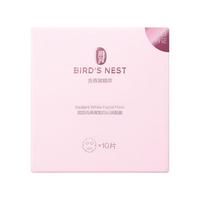 watsons 屈臣氏 燕窝皙白沁润面膜 30ml*6片*4盒