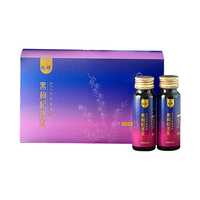 杞硕 黑枸杞原浆汁 50ml*10瓶