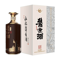 仁怀酱香酒 酱进酒金樽 酱香型白酒 53度 500ml