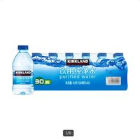 百亿补贴、今日必买：科克兰 纯净水 330ml*30瓶
