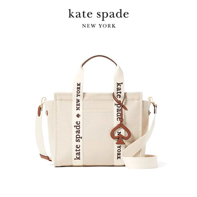 Kate Spade 【520礼物】法式菜篮子手提单肩斜跨托特包小众女包 KH489960