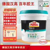 百得 白胶 白乳胶 木工胶 9kg 环保型