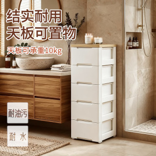 爱丽思 收纳柜 双扣手款5层
