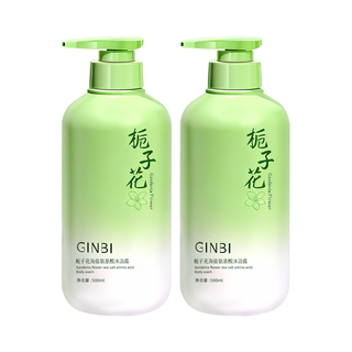 GINBI/吟美 栀子花氨基酸香氛沐浴露 500ml