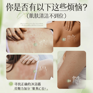 GINBI/吟美 栀子花氨基酸香氛沐浴露 500ml