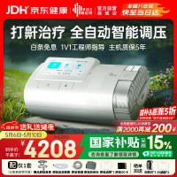 国家补贴：瑞迈特 呼吸机E5 B25A Plus 触屏双水平便携智能舒适