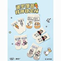 百亿补贴：言仓 创意卡通透气棉袜 短袜 夏季送礼闺蜜女生生日礼物