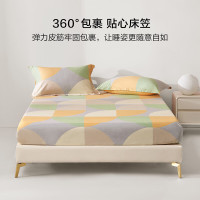 水星家纺 出品百丽丝床笠卢西亚诺高约25cm 120cm×195cm