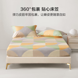 水星家纺 出品百丽丝床笠卢西亚诺高约25cm 120cm×195cm