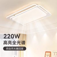 国家补贴：雷士 全光谱护眼客厅吸顶灯北欧现代简约大气超亮全屋套餐