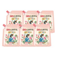 立白 大师香氛香水洗衣液 1kg*6袋