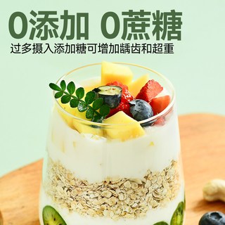 HONG FENG GUI BANG/宏丰贵邦 纯燕麦片 0添加蔗糖 即食谷物 冲饮早餐代餐