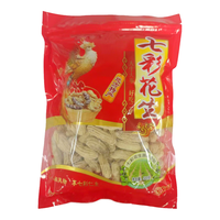  俏己食 水煮花生 【花青素王者】七彩花生 500g*1袋