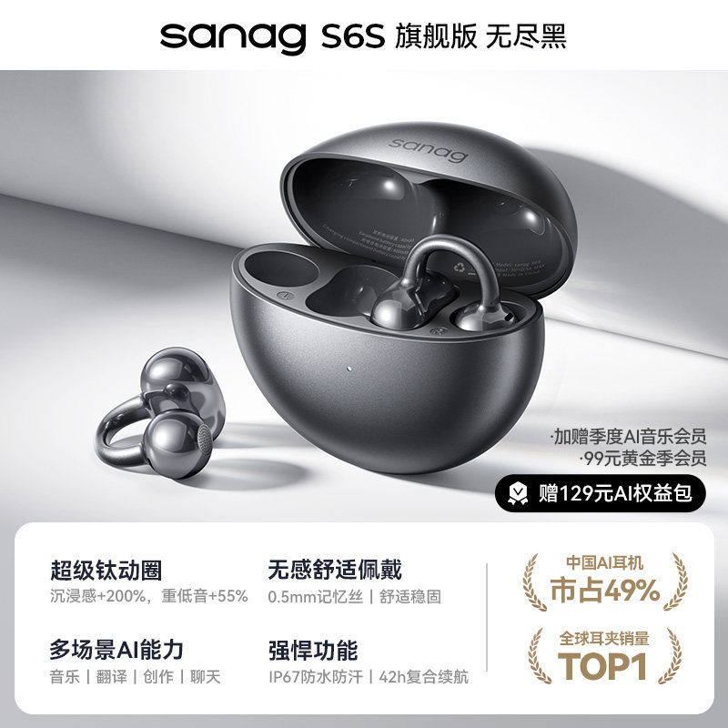 无尽黑