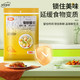 洁成 一次性保鲜膜套 600只