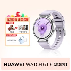 华为 WATCH GT5 智能手表 46mm 托帕蓝 复合编织表带