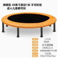 双航 可折叠儿童蹦蹦床 室内家用感统训练弹簧跳跳床
