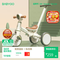 BG-BABYGO 儿童三轮车多功能脚踏车自行车1-5岁宝宝滑步车婴儿推车 山岚绿