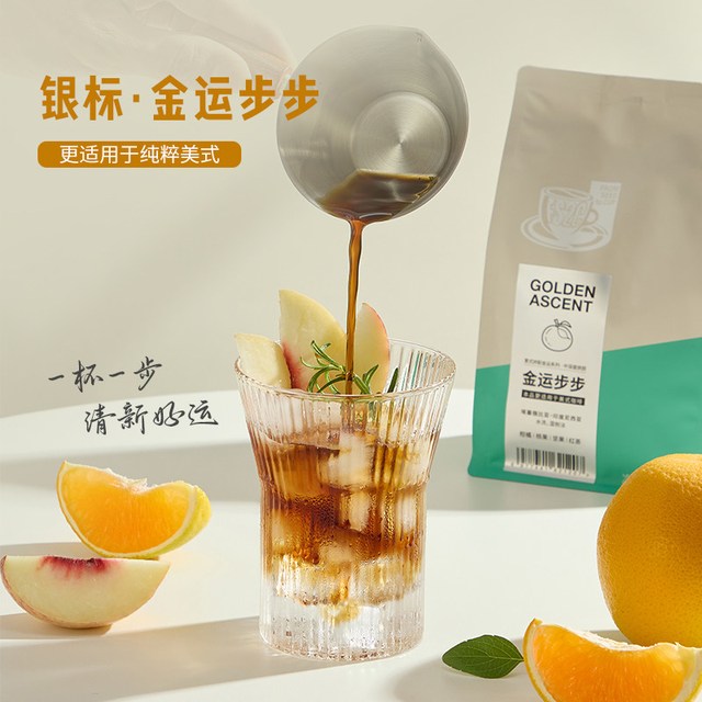移动端：FS2C 阿拉比卡 意式拼配咖啡豆