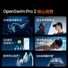 韶音 OpenSwim Pro2 骨传导游泳耳机 琉璃海