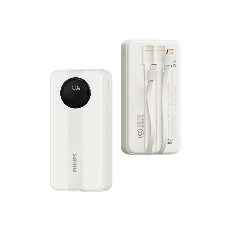 PHILIPS/飞利浦 PPX12002 双向快充 20000mAh 移动电源