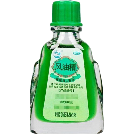  Nan Hai Publishing Co./南海出版公司 清凉止痒 风油精