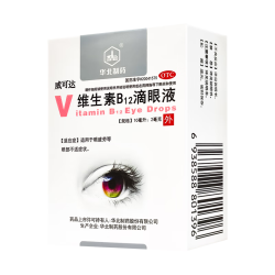 华北制药 维生素B12滴眼液 10ml:2mg适用于眼疲劳等眼部不适症状。