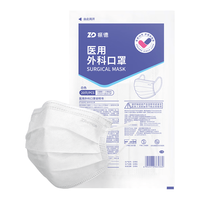 ZHENDE 灭菌级 医用外科口罩 灭菌白色100只袋装
