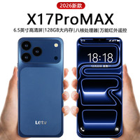 乐视 长续航 智能手机  蓝色 64GB