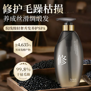 淘米匠 黑米汁滋养淘米水洗发水 500ml+修护养发乳 500ml