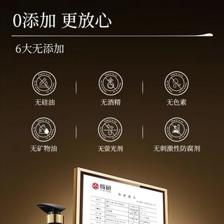 淘米匠 黑米汁滋养淘米水洗发水 500ml+修护养发乳 500ml