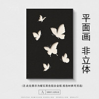艾风格 意式极简蝴蝶装饰画 A款 60*80cm 晶瓷画