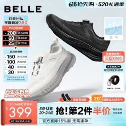 百丽 飞织网面透气健步鞋男2026新款夏厚底增高休闲运动鞋A2466BM6 黑色 41
